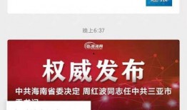 东坑今日爆料电话,电话揭露惊人内幕