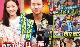 邓超爆料海豚视频,海豚视频背后的故事