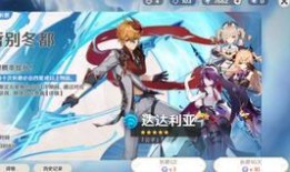 原神卡池3.7爆料最新,神秘新角色登场，元素组合再创新高