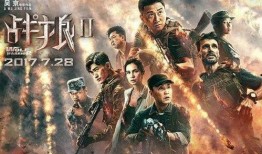 战狼2在线观看链接,在线观看链接揭秘！