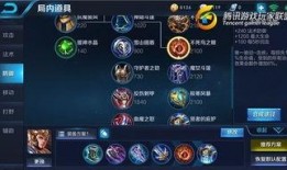 王者荣耀装备最新爆料,最新爆料揭示装备革新，战力升级一触即发！