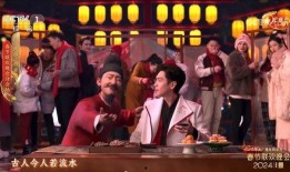 2024年新年娱乐圈八卦爆料