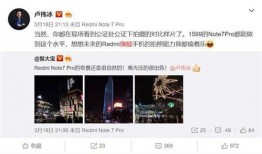 卢伟冰最新爆料米粉,米粉期待的新品即将揭晓！