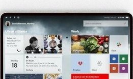 折叠屏最新爆料软件,颠覆性技术革新，未来手机新篇章