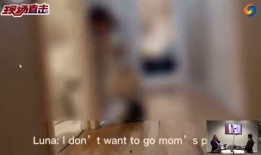 小孩父亲爆料视频播放,引发社会关注