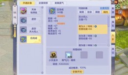 爆料娱乐圈八卦系统小说,揭秘幕后爆料系统