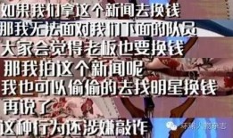 爆料八卦视频在线观看,八卦视频背后的真相大揭秘！