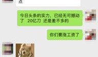 今日爆料最新事件新闻,今日重大新闻事件揭秘