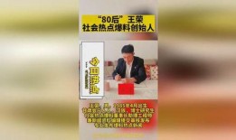 新闻投稿爆料拿钱,爆料拿钱，真相难辨