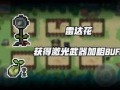 元气骑士最新版本的爆料,神秘新角色与全新冒险等你探索！