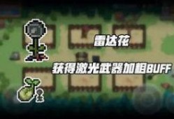 元气骑士最新版本的爆料,神秘新角色与全新冒险等你探索！
