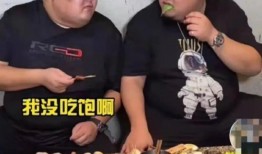 文安网红吃瓜事件真相揭秘,揭秘背后真相与争议