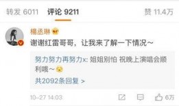 邱泽爆料杨丞林视频,视频曝光惊人真相！