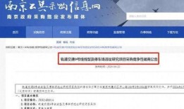 南京爆料最新信息,揭秘事件背后真相