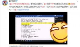 何老师爆料肖战视频,何老师揭秘背后真相