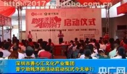 永州善心汇新闻爆料,警方介入调查，揭开神秘组织真相