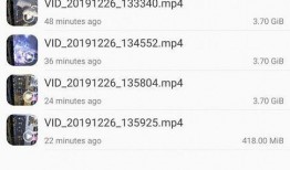 爆料视频怎么录的