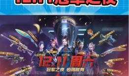 lcf最新活动爆料,最新活动亮点抢先看