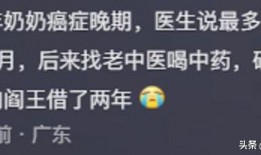 你相信中医吗爆料视频下载,从“相信中医吗”视频看传统医学的争议与传承