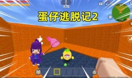 蛋仔逃出最新爆料,神秘新爆料揭秘，逃亡之旅即将升级！