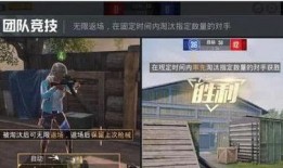 爆料博主和平精英视频,博主爆料视频深度解析