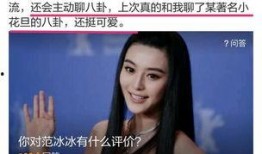 美妆八卦爆料怎么做视频,如何打造爆款视频内容