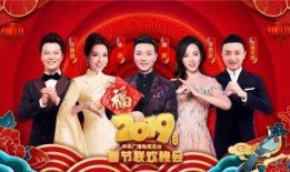 央视春晚直播在线观看,精彩纷呈，共度欢乐时光