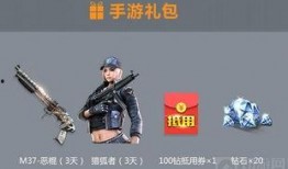 cf端游返场爆料最新,经典模式回归，全新内容即将上线！