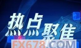 新闻热点爆料bgm,独家爆料背后的故事