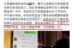 远东理工爆料事件视频最新,真相揭露与校园风波