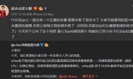 LPL最新爆料官方消息,揭秘新赛季精彩看点与战队动向