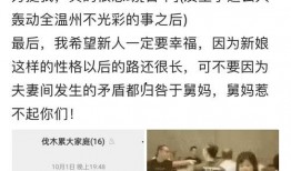 新闻媒体爆料拆迁事件是真的吗,媒体爆料是否属实？