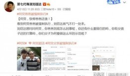 有哪些娱乐圈的爆料软件,揭秘明星幕后故事