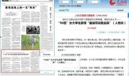 新闻媒体爆料材料格式,揭秘某事件背后惊人真相