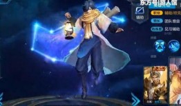 王者庄周新皮肤爆料最新,庄周新皮肤“梦幻水镜”惊艳亮相！