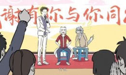 非人哉第二季最新爆料,神秘角色登场，奇幻冒险再启程！