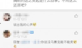 监管视频爆料,揭秘幕后真相