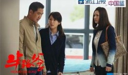 半路父子全集在线观看,温情演绎人生转折点