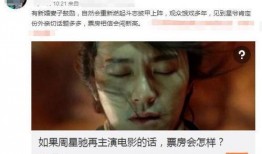 娱乐圈香港爆料事件,揭秘幕后真相与明星隐私风暴