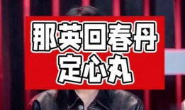 歌星八卦爆料视频播放大全