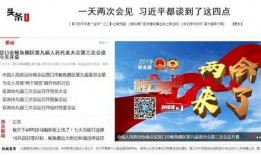 鲅鱼圈新闻爆料网站大全,一网打尽本地资讯平台