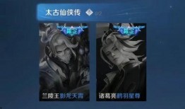 露娜新皮肤最新爆料什么时候返场,神秘爆料引期待！