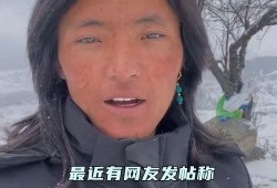 丁真粉丝爆料舅舅原视频,揭秘丁真家族背后的故事