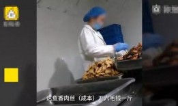 合肥外卖爆料事件视频