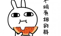 吃瓜娱乐文案短句搞笑版,搞笑吃瓜文案大盘点