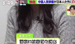 娱乐大爆料家暴小说