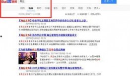 新闻爆料微信公众号,新闻爆料微信公众号背后的真相