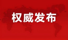 金帝深夜爆料最新消息,揭秘娱乐圈惊天大事件！