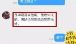 文轩经纪人爆料视频,揭秘明星幕后故事