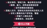 抖音爆料无法传视频怎么回事